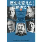  история . изменение . стратегия дом .. внизу / Philips *peiso