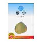 ku... позиций быть установленным математика / большой юг Британия Akira редактирование представитель 