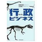  line . бизнес /....| работа гора рисовое поле . один | работа 