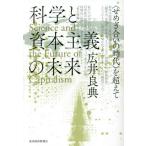 наука ..книга@ принцип. будущее (...... времена ). супер ./ широкий . хорошо .