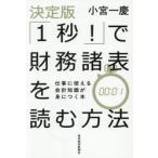 [1 секунд!]. финансовые дела различные таблица . читать способ работа . можно использовать отчетность знания .....книга@/ маленький . один .