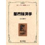  город экономические науки / золотой книга@ хорошо .