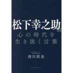  Matsushita .... сердце. времена . сырой ../ Kiyoshi река . прекрасный 