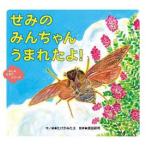 ���݂́@�݂񂿂��@���܂ꂽ�� / �������݂���