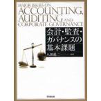 отчетность *..* регулятор ns. основы урок ./. рисовое поле . 2 | сборник работа 