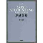 . стоимость счет / Sakurai через . работа 