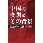  China. менять style . эта фон . близко flat. . право / иметь ...