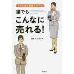  покупка .. после .. изображение .... каждый такой ....! / Sakamoto ..... работа 