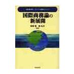  международный quotient . теория. новый развитие / новый ..| сборник работа .. следующий | сборник работа 