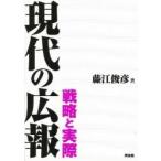  настоящее время. широкий . стратегия . фактически / глициния ...| работа 