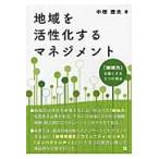  регион .... делать management [ регион сила ]. сильно делать 3.. . пункт / средний корень . Хара | работа 