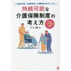 .. возможный уход гарантия система. мысль person уход пользователь * уход предприниматель * уход работа участник .... делать Kawasaki departure! обратный * уход гарантия. пробовать /.... работа 
