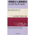  голова . часть .. фармакотерапии рука книжка модифицировано .3 версия / глициния . правильный человек ..