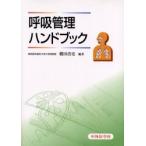 .. управление рука книжка /. рисовое поле . история | сборник работа 