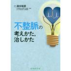  не целый .. мысль ..,. только ./ Shimizu .. сборник 