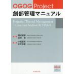 OGOG Project. часть управление manual /.. Akira .