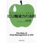  Akira день. action . меняется ICU транспорт жидкость сила. закон ./ река сверху большой . работа 