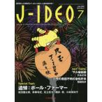 J-IDEO 6- 4