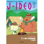 J-IDEO 8-3