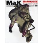 Ｍａ．Ｋ．プロファイル　　２　ＳＮＡＫＥ