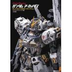  Gundam a- kai vusν Gundam сборник / модель графика 
