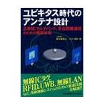 yubikitas времена. антенна проект широкий obi район, многополосный,. близко растояние сообщение поэтому. новейший технология / корень день магазин Британия . работа 