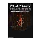  текст мой человек g. использующий технология | произведение . технология основа технология . применение пример из ..книга@ качество . практическое применение закон /.. река .. работа 