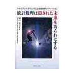  статистика число .. . осуществлен будущее . ах .. делать Bay Gien mote кольцо по причине реальный мир ino беж .n/....|..* работа Ishii доверие |( другой ) работа 