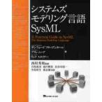  система zmote кольцо язык SysML / S. свободный ten tar 