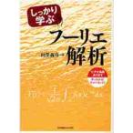  надежно ..f-lie../ рисовое поле ...| работа 