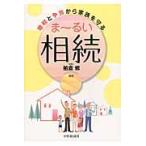  больше налог .. группа из семья ....?..../ Kashiwa ..| сборник работа 