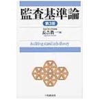 .. стандарт теория / длина .. один | работа 