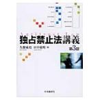 .. запрет закон .. no. 3 версия /. гарантия . история 
