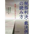  налог . штамп решение *. решение пример. считывание person деловая практика . сырой ..hinto/ утро ...| работа глициния искривление . прекрасный | работа Yamamoto ..| работа 