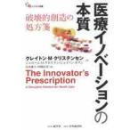  медицинская помощь ino беж .n. книга@ качество поломка ... структура. место / C.M.kli stain se