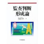 .. судить форма . теория / внутри глициния документ самец | работа 