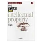  товарный знак закон новый версия no. 5 версия / конец .. работа 