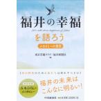  Fukui. . удача . язык ..-.... к ..-/ Tokyo .. Club сборник 