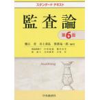 .. теория no. 6 версия /.. глава др. сборник работа 