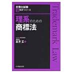 . серия поэтому. товарный знак закон /.. правильный работа 