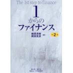 1 c fai наан s/....| сборник работа холм рисовое поле ..| сборник работа 