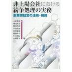  не сверху место фирма что касается .. отделка. деловая практика создание дом управление. закон .* налог ./ большой камень . история 