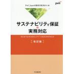  подвеска te navi liti гарантия. деловая практика соответствует / PwCJapan иметь ограничение 