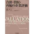 ..* покупка .* повторный сборник. предприятие оценка / E.R.aru рюкзак | работа . глициния .|. перевод ... один | перевод багряник японский подлинный один | перевод сверху дерево .. клетка | перевод 