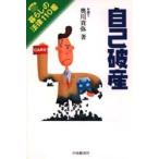  сам поломка производство / внутри река ..| работа 