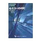  сердце eko -. ABC /. остров самец один . др. сборник 