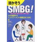 .. похоже SMBG!. сахар сам измерение 24. на рассказ из en энергия men to руководство закон ..../. прекрасный ..| работа маленький ...| работа 