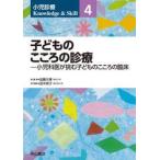  маленький . медицинская Knowledge & Skill 4 / Kato изначальный .