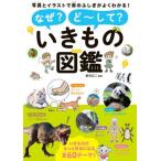  почему?.~ делать?. кимоно иллюстрированная книга фотография . иллюстрации . жизнь. .... хорошо понимать!