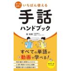 i... можно использовать рука рассказ рука книжка / юг ..